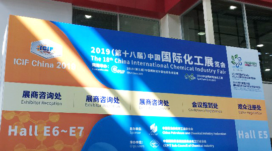 2019上海四大同期展會(huì)開幕第一天，德瑞克儀器收獲滿滿！