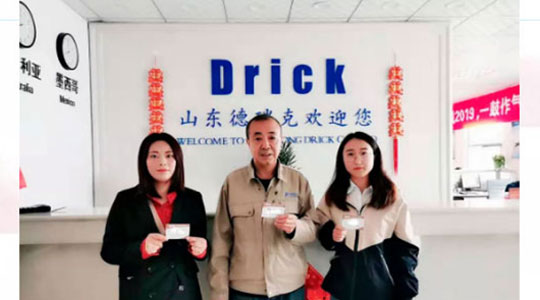 悠悠寸草心，感恩父母情 ‖ 德瑞克儀器舉行感恩父母情抽獎(jiǎng)活動(dòng)！